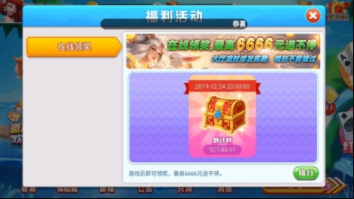 97开元ky棋牌官网版2019-01