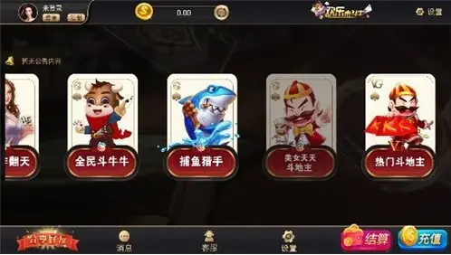 大神棋牌官网版-01