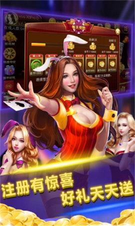 轻松赢棋盘牌2022官网版-2