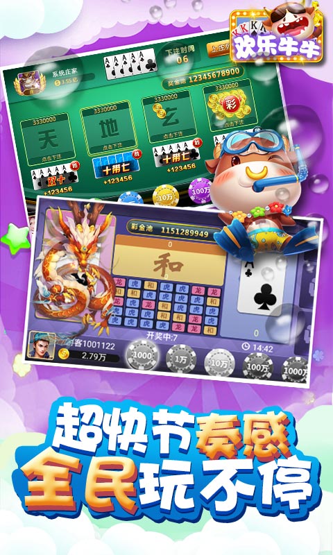 kg开元棋牌官网版-01