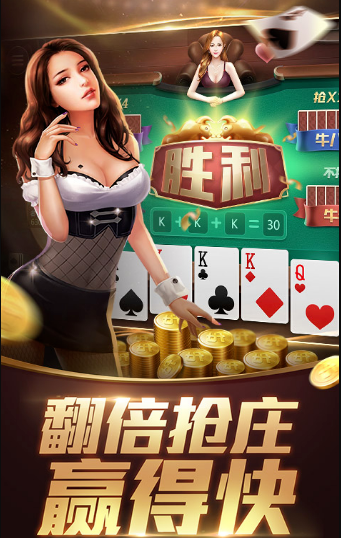 138棋盘牌官网版最新版-01
