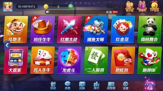 澳门999棋牌官网版-01