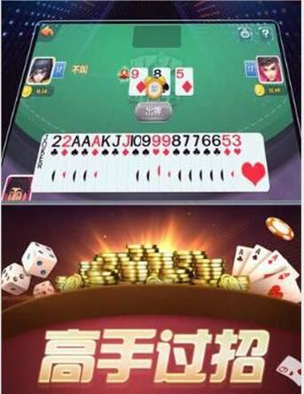 上阳棋牌苹果官网版-01
