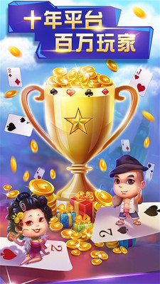 摇钱树棋盘牌官网版最新-01