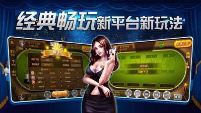 黑桃a棋牌最新版-01