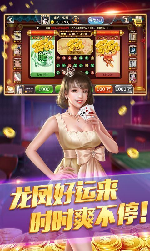 斗地主版免费安装最新版-01