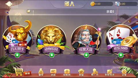 ios斗地主赢话费-01