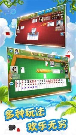左右棋盘牌手机版ios-01