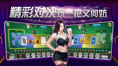 黑桃a棋牌最新版-01