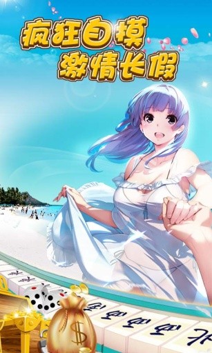 巅峰棋牌官网版-01