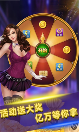 轻松赢棋盘牌2022官网版-1