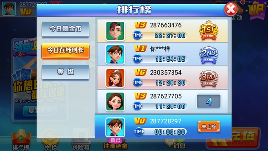 超凡棋牌官网版-01
