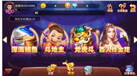 赢三张免费版游戏-01