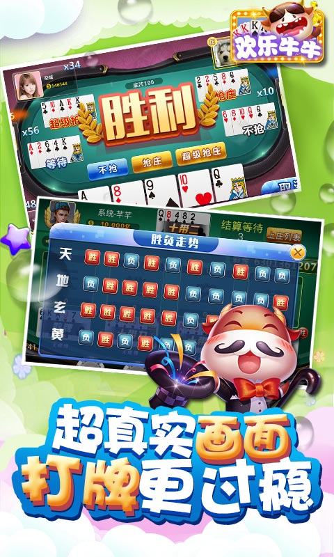 kg开元棋牌官网版-01