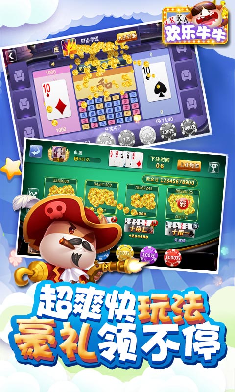 kg开元棋牌官网版-01