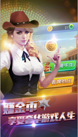 打十三水app-01