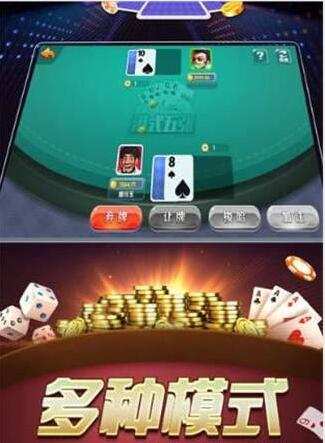 上阳棋牌苹果官网版-01