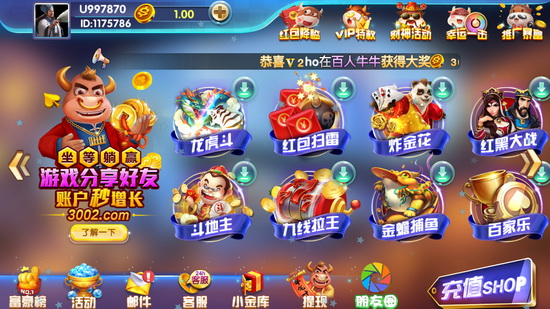 超凡棋牌官网版-01