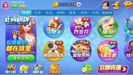 84bet棋牌官网版最新-01
