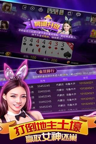 钟意棋盘牌手机安卓版-01