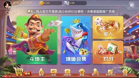 ios斗地主赢话费-01