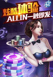 95vip棋盘牌官网版-01