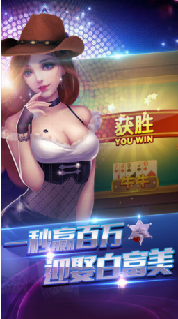 打十三水app-01