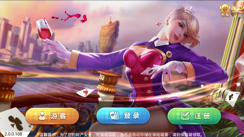 ios斗地主赢话费-01