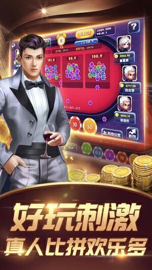 518官方版娱乐棋牌-01