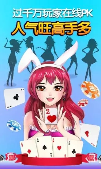 开元集团棋牌官网版-01