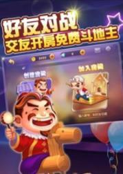 老版本棋牌官网版-01