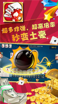 十三张棋牌手机版-01