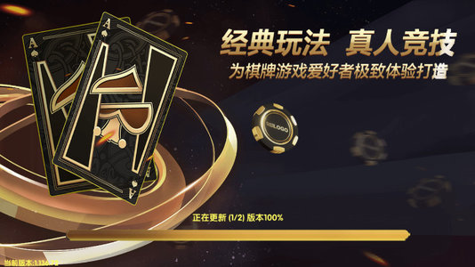 微乐棋牌手机版安装-01
