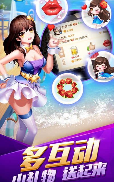 无他棋牌无他棋牌官网版-01