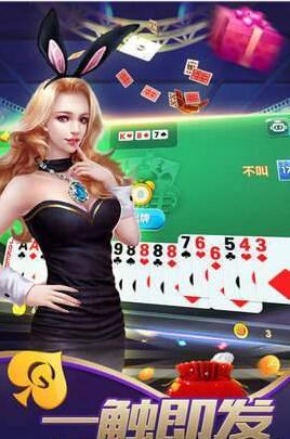 杰克棋牌官网版完整版-01