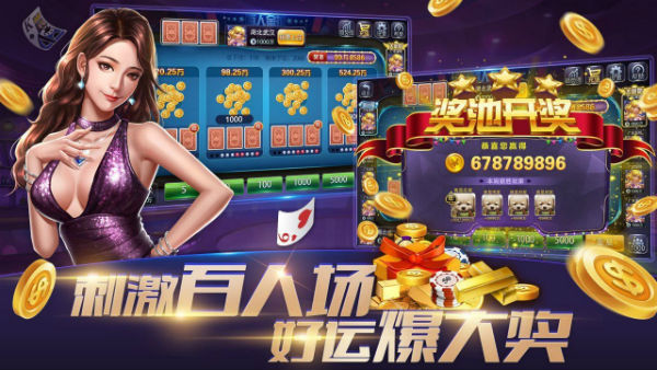 棋牌官网版正版-01