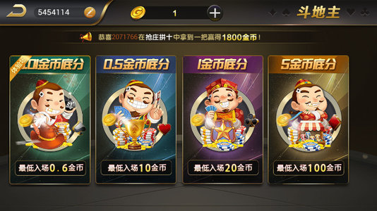 微乐棋牌手机版安装-01