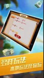 天天棋牌官方版老版-01