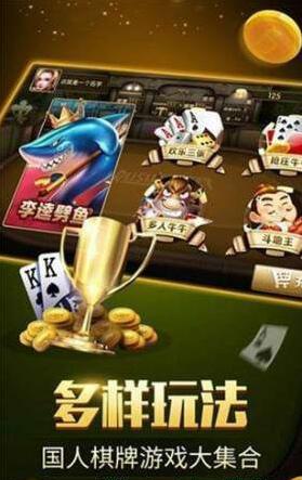 仙豆棋盘牌苹果版官方版-01