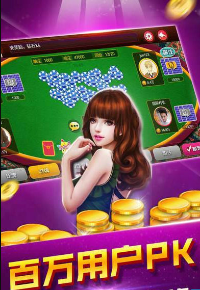 鸿胜棋盘牌2023官方版-01