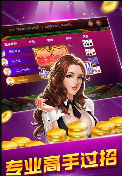 鸿胜棋盘牌2023官方版-01