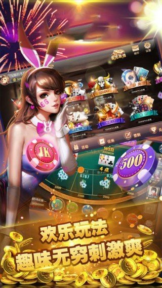 太阳棋牌苹果版-01
