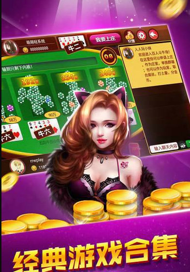 鸿胜棋盘牌2023官方版-01