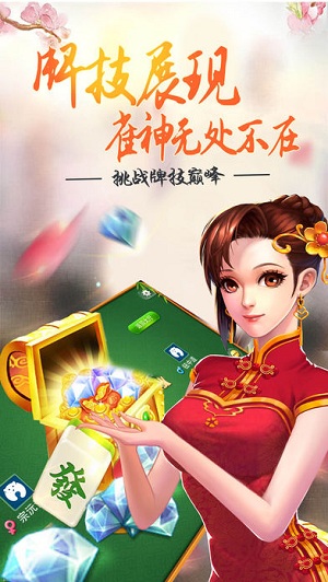 老版本棋牌官网版-01