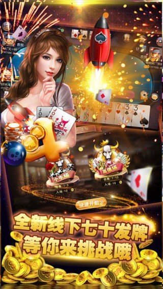 太阳棋牌苹果版-01