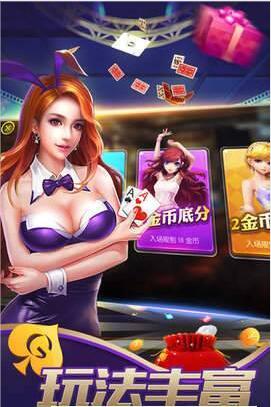 杰克棋牌官网版完整版-01
