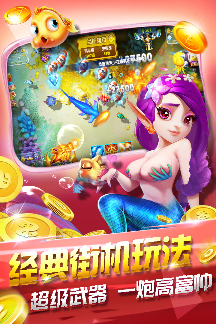 1254棋牌最新版本-01