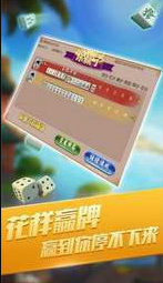 天天棋牌官方版老版-01