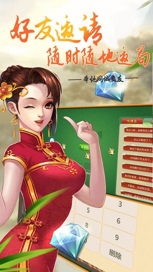 老版本棋牌官网版-01
