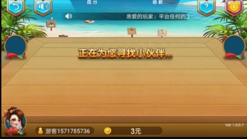 赢三张-01